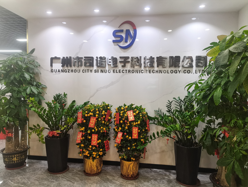 公司簡介